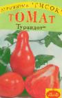 Foto Tomaten klasse Turandot Grusha Krasnaya