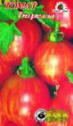 Photo des tomates l'espèce Tigrella