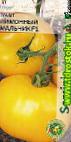 Photo Tomatoes grade Limonnyjj malchik F1