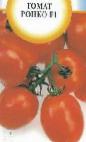 Foto Tomaten klasse Ronko F1
