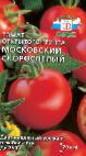 Foto Tomaten klasse Moskovskijj skorospelyjj