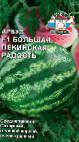 Foto Wassermelone klasse Bolshaya Pekinskaya Radost F1