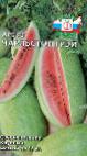 Foto Wassermelone klasse Charlston Grejj