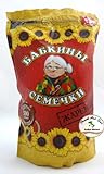 Imported Russian Roasted Sunflower Seeds Babkinu - Babkini 2 One Pound Packages Photo, new 2024, best price $24.20 ($0.76 / Ounce) review