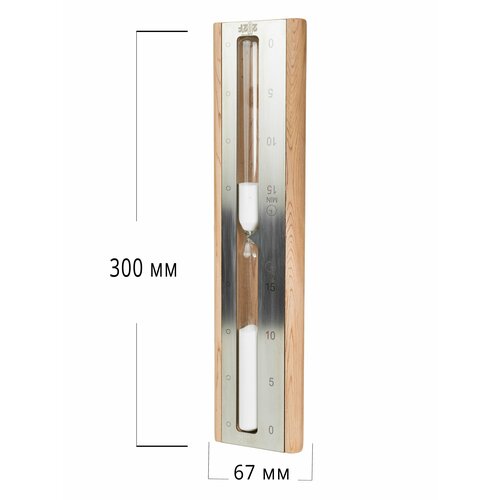 Часы песочные для бани и сауны на 15 минут, 212F, Серебро с белым песком. фото