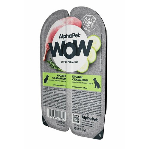 ALPHAPET WOW SUPERPREMIUM 100 гр ламистер влажный корм для взрослых собак кролик с кабачком 45 шт фото