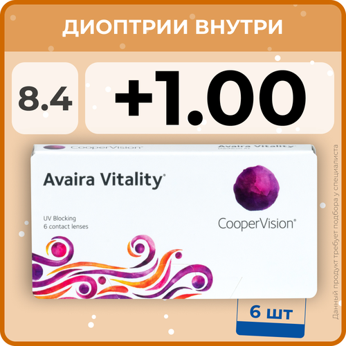 Контактные линзы CooperVision Avaira Vitality, 6 шт., R 8,4, D +1, прозрачный, 1 уп. фото