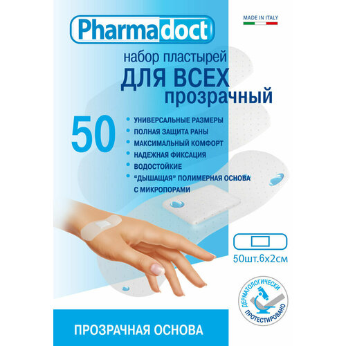 Лейкопластырь Pharmadoct Пластырь 