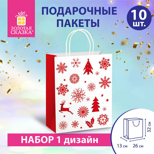 Пакет подарочный комплект 10 штук, новогодний, 26x13x32 см, 