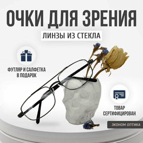 фото Очки стеклянные готовые +2.25 для зрения, купить за 675 руб онлайн