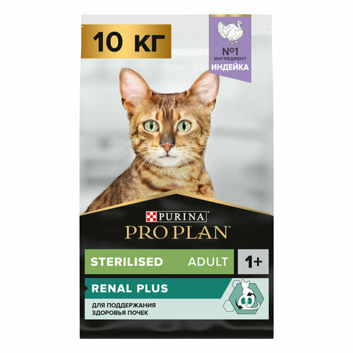 Pro Plan Adult Sterilised OptiRenal сухой корм для взрослых стерилизованных кошек с индейкой - 10 кг фото