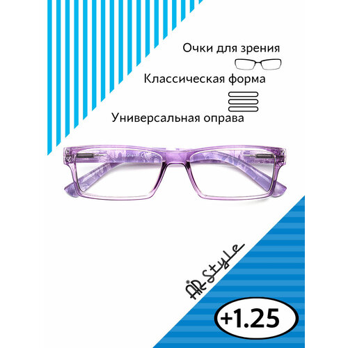 Очки для зрения с диоптриями +1.25 RFC-1357 (пластик) фиолетовый / готовые очки для чтения +1.25 фото