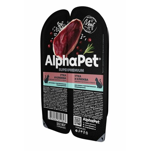 ALPHAPET SUPERPREMIUM 80 гр ламистер влажный корм для кошек с чувствительным пищеварением утка и клюква 30 шт фото