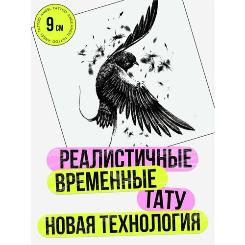 Тату переводные долговременные взрослые птицы фото