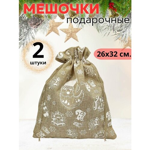 Мешочки подарочные из мешковины новогодние фото