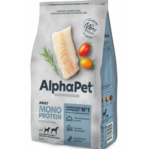 ALPHAPET SUPERPREMIUM MONOPROTEIN 2 кг сухой корм для взрослых собак средних и крупных пород из белой рыбы 5 шт фото