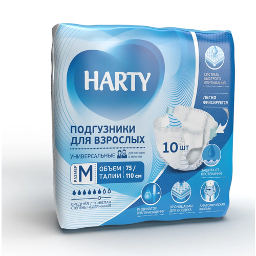 Подгузники для взрослых HARTY универсальные, M, 10 шт. фото