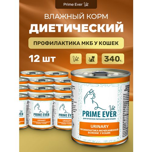 Влажный корм для кошек Prime Ever VET Urinary для профилактики мочекаменной болезни упаковка 12 шт х 340 г фото