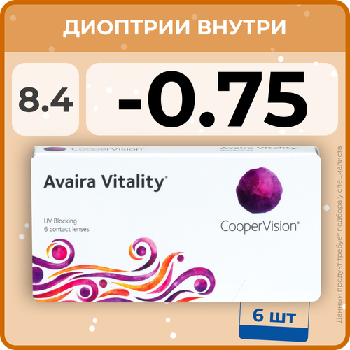 Контактные линзы CooperVision Avaira Vitality, 6 шт., R 8,4, D -0,75, прозрачный, 1 уп. фото