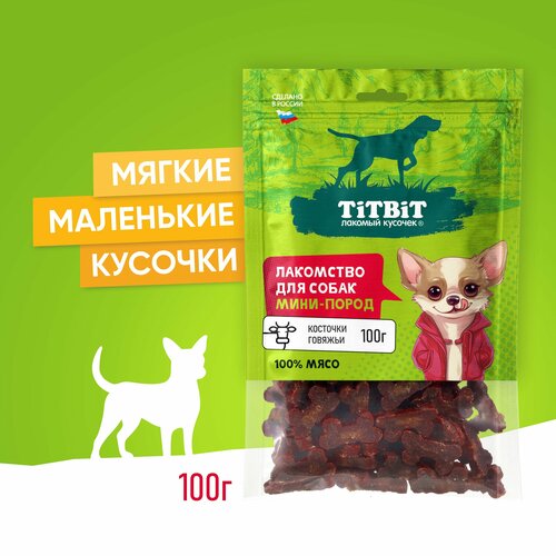 Лакомство для собак мини-пород TiTBiT Косточки говяжьи 100 г фото