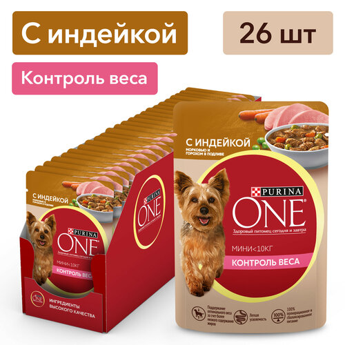 Влажный корм для собак Purina ONE Мини Контроль веса для мелких пород с индейкой, морковью и горохом в подливе 85 г x 26 шт фото