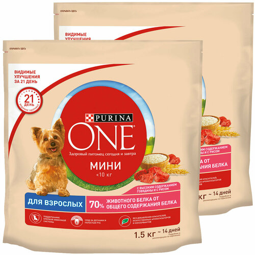 PURINA ONE мини для взрослых собак маленьких пород с говядиной и рисом (1,5 + 1,5 кг) фото