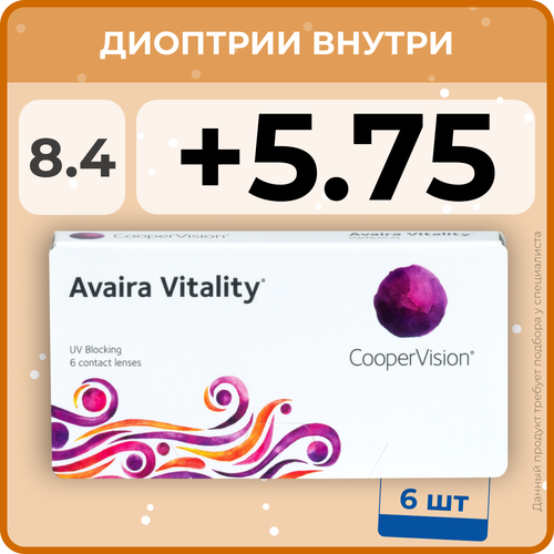 Контактные линзы CooperVision Avaira Vitality, 6 шт., R 8,4, D +5,75, прозрачный, 1 уп. фото