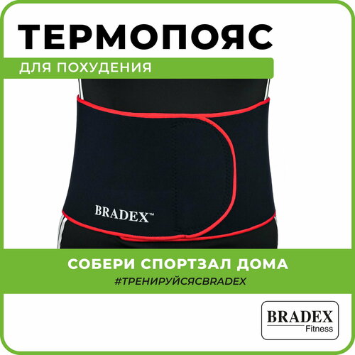 Пояс для похудения BRADEX SF 0012, 42-58, 110 см, красный/синий фото