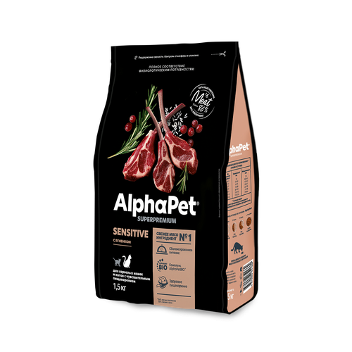 AlphaPet Superpremium / Сухой полнорационный корм с ягненком для взрослых кошек и котов с чувствительным пищеварением - 1,5 кг фото