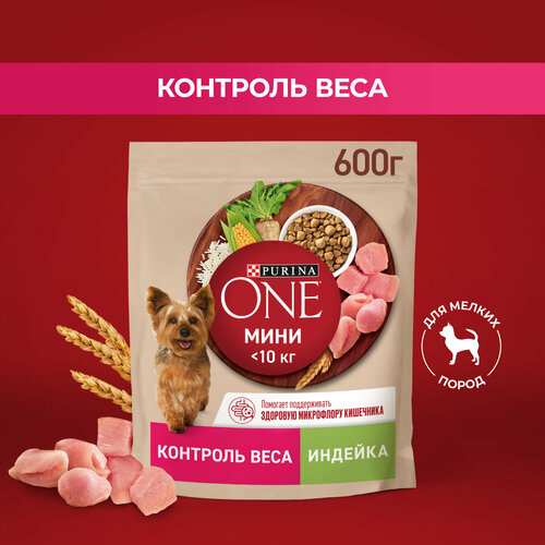 PURINA ONE мини Здоровый вес 600 г сухой корм для собак мелких пород, склонных к набору веса, с высоким содержанием индейки и с рисом фото