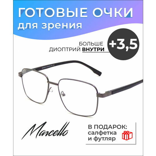 Готовые очки для зрения Marcello GA0225 C1 с диоптриями +3.5 /Мужские очки для чтения/Оправа металл/Флексовое крепление дужек/Футляр в комплекте фото