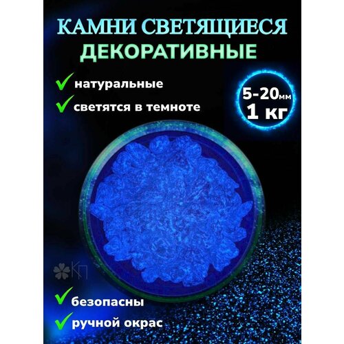 Грунты для аквариумов и террариумов Красоты природы фото