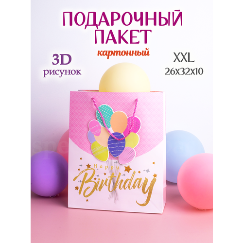 Пакет подарочный Special Gift Pack на день рождения 