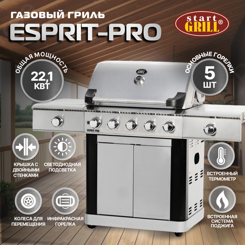 Газовый гриль Start Grill Esprit Pro 5+2 фото