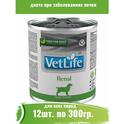 Farmina 12шт по 300г Vet Life Dog Renal консервы для собак с почечными заболеваниями фото