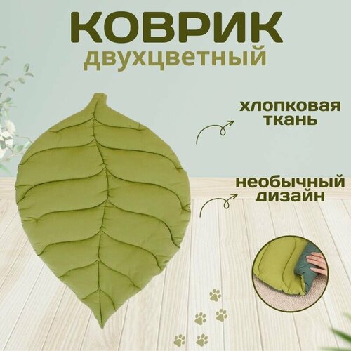 Коврик для кошек/собак/двухцветный/товары для животных/лежанка для кошек/лежанка для собак/лежак фото