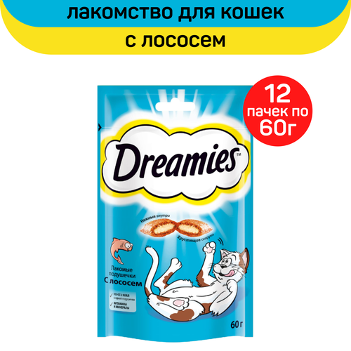 Лакомство для кошек Dreamies подушечки с лососем, 12 пачек по 60 г фото