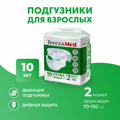 Подгузники для взрослых TerezaMed впитывающие на липучках Extra, M, 10 шт. фото