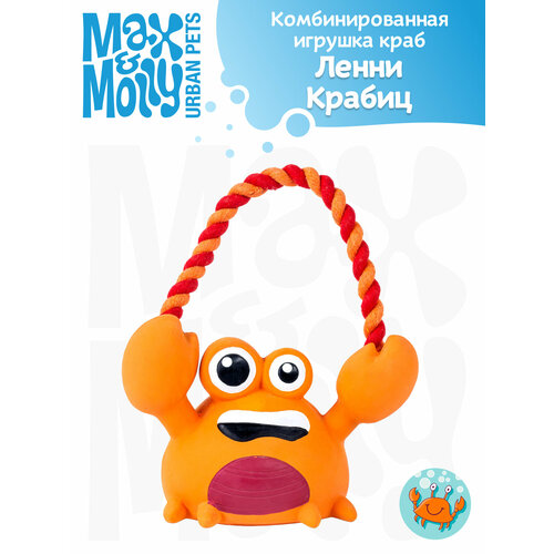 Комбинированная игрушка для собак краб Ленни Крабиц Max & Molly фото