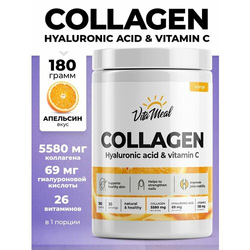 Коллаген порошок с витамином С и гиалуроновой кислотой VitaMeal Collagen Hyaluronic acid + Vitamin C, 180 грамм, Апельсин фото