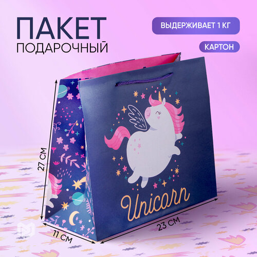 Пакет подарочный «Unicorn» с единорогом, 27 х 23 х 11,5 см фото