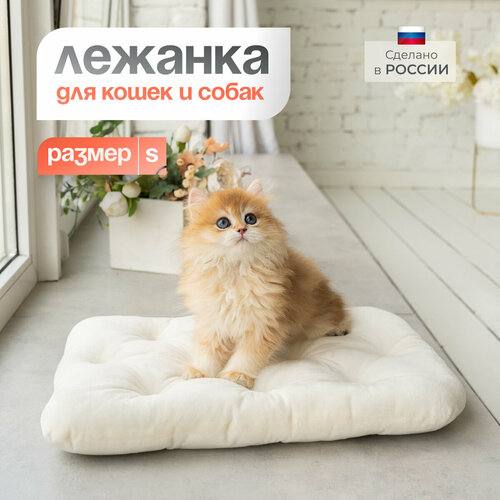 Лежанка для кошек и собак мелких пород, лежак подстилка BEDFORPET фото