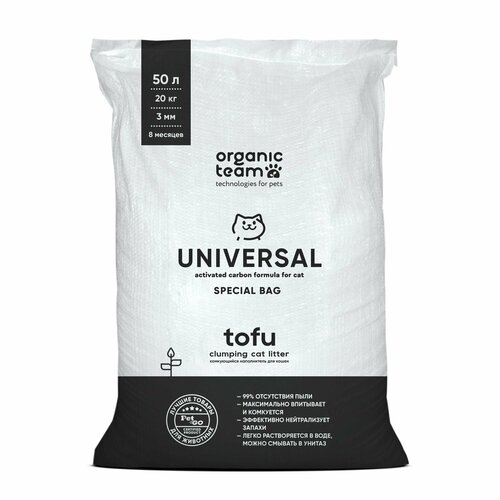 Organic team Tofu Universal Activated Carbon комкующийся наполнитель для кошачьего туалета 50 л фото