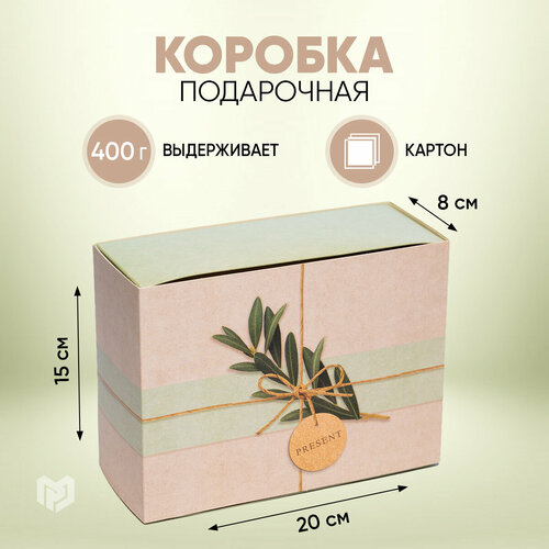 Коробка подарочная Дарите счастье Time for dreaming, 20х15х8 см, бежевый фото