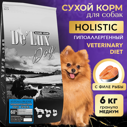 Сухой корм для собак ACARI CIAR De`Lux HYPOALLERGENIC Fish 6 M гранула фото