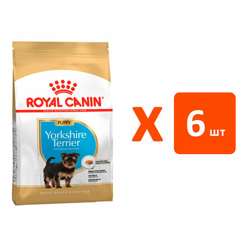 ROYAL CANIN YORKSHIRE TERRIER PUPPY для щенков йоркширский терьер (1,5 кг х 6 шт) фото