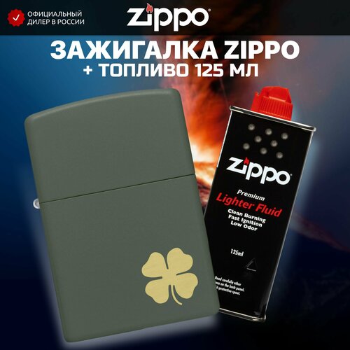 Зажигалка бензиновая ZIPPO 49796 Four Leaf Clover + Бензин для зажигалки топливо 125 мл фото