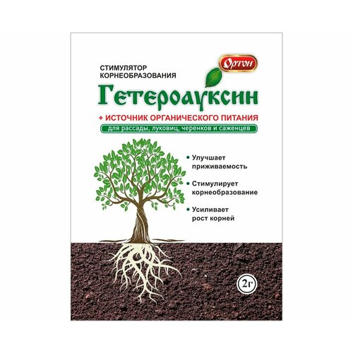 Для укоренения 2г Гетероауксин 10/150 Ортон фото