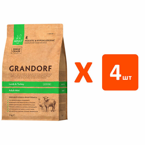 GRANDORF SINGLE GRAIN DOG ADULT MINI LAMB & TURKEY низкозерновой для взрослых собак маленьких пород с ягненком и индейкой (3 кг х 4 шт) фото