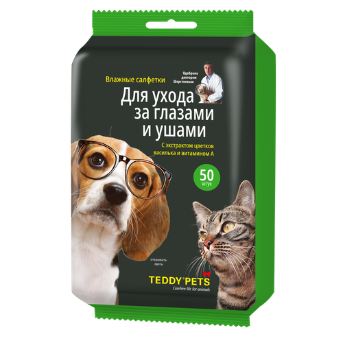 Салфетки Teddy Pets влажные для ухода за глазами и ушами с экстрактом василька и витамином А фото